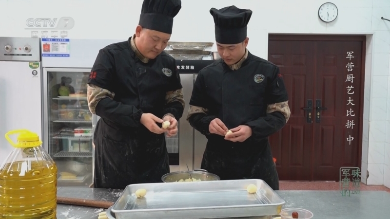 军营的味道 《军营的味道》 20240316 军营厨艺大比拼 中