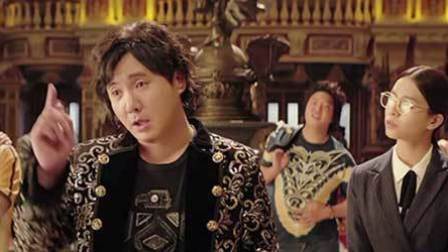 沈腾花样“糟蹋”10个亿 超前审片《西虹市首富》