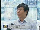 新闻联播 新闻联播完整版视频 20130805