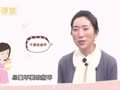 陈舒&middot;亲子课堂 孕期可以做指甲护理吗？