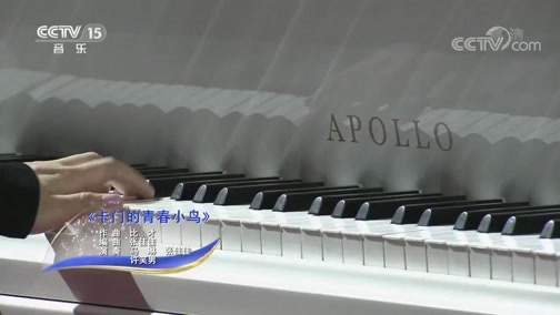 风华国乐 《风华国乐》 20191226