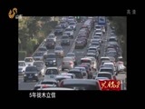 共产党员 《共产党员》 20171229