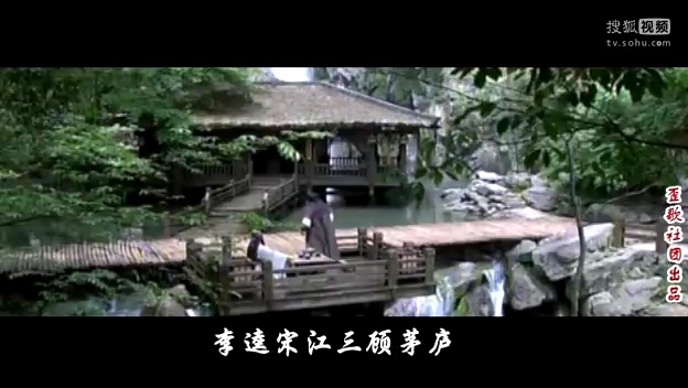 歪歌社团 山東呼保義原创网络小说《水浒新传》第二部MV