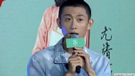 娱闻第一速递 2017 9月 张一山小时候竟如此怼主持人 场面一度尴尬 170922