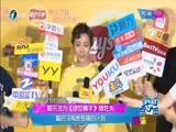 娱乐乐翻天 《娱乐乐翻天》 20170719