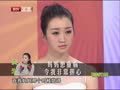 最佳现场 《最佳现场》20130304：贡米迅速成名后非议不断