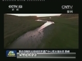 新闻联播 新闻联播完整版视频 20140622