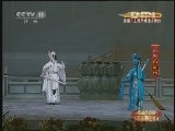 CCTV空中剧院 《CCTV空中剧院》 20121010 历届青京赛获奖演员联合展演 京剧《白蛇传》（2）