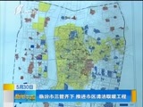 新闻午报-山西 《新闻午报-山西》 20170530