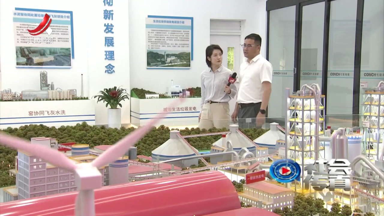 社会传真 节能技改  “绿”潮涌动