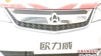 车行天下 2015 车行天下 130515