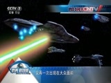 防务新观察 《防务新观察》 20160306 激光配战机 美空军战力跃升？