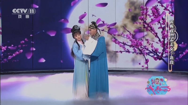 梨园闯关我挂帅 《梨园闯关我挂帅》 20260113