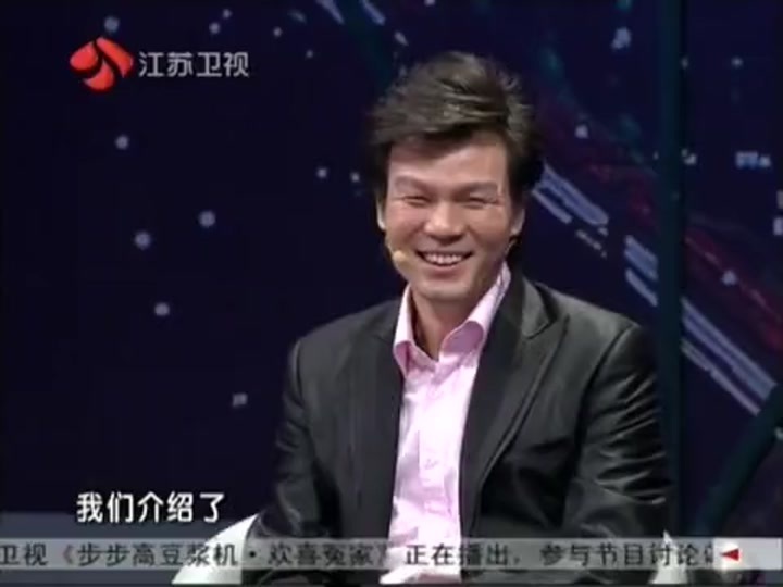 欢喜冤家 “疯狂玉米”老婆