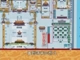 百家讲坛 《百家讲坛》 20130114 大故宫（第三部）12 宫廷御膳