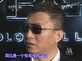 中国电影报道 《中国电影报道》 20121202