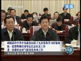 新闻联播 新闻联播 2010-02-23 21:00