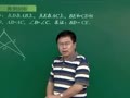 初二数学预习课（一） 【三角形全等的判定（二）】三角形全等条件例题精讲（概念基础篇）