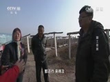我爱发明 《我爱发明》 20161224 翻土覆藤