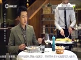 第一时尚 《第1时尚》 20170526