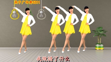 伤感情歌广场舞《被痛吞没》演唱：乖宝，DJ车载舞曲