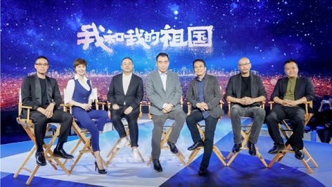 萝莉侃剧 《我和我的祖国》七大导演齐聚， 观众直呼：看预告就燃哭了