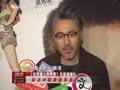 娱乐现场 《现场》20130325：任达华为宝强亲自做菜 “撒花大妈”片约不断