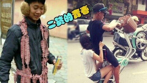 欢乐囧图 城会玩!二货的作死青春时光
