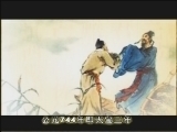 百家讲坛 《百家讲坛》 诗仙李白 李白参军之谜