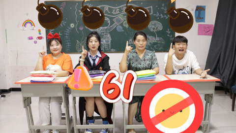 美女家务事 数字炸弹游戏开始了！冬冬运气爆棚次次中大奖，这下可输惨了