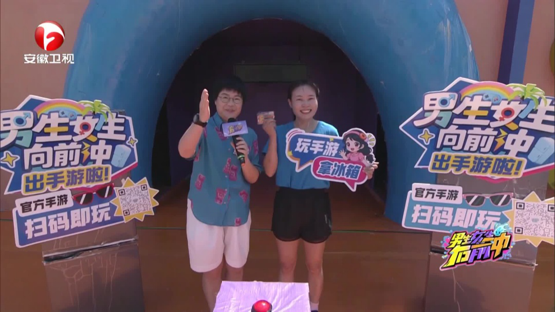 厂牌争霸赛海选第一场