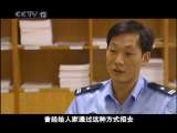 天网 天网 2010年 第226期 聊天室的秘密