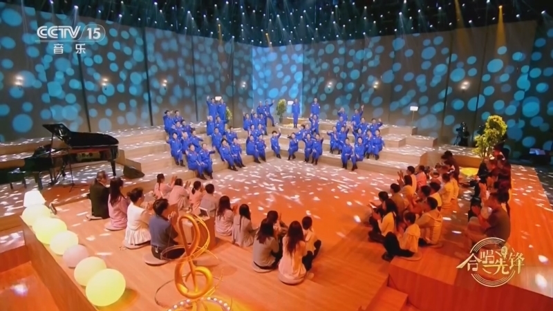 合唱先锋 《合唱先锋》 20260830