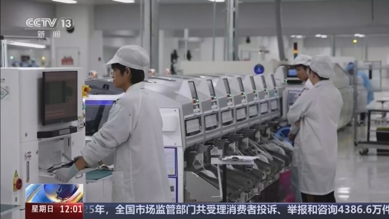 《新闻30分》 20260315