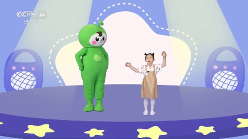 小小智慧树 《小小智慧树》 20260203