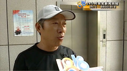 1818黄金眼 男友一起去澳门 姑娘垫了两千万？
