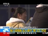 法治在线 《法治在线》 20180124