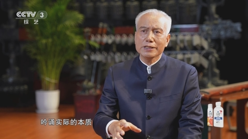 文化十分 《文化十分》 20260122