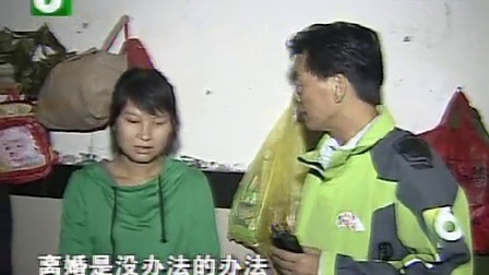 钱塘老娘舅 三百万房产过户引发的恐慌 111016