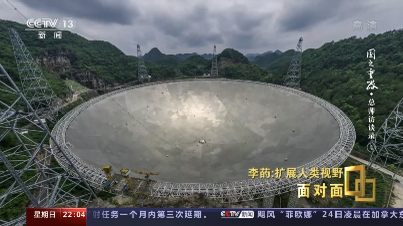 面对面 《面对面》 20220925