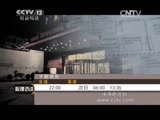 心理访谈 《心理访谈》 20150417 丰胸女友的秘密
