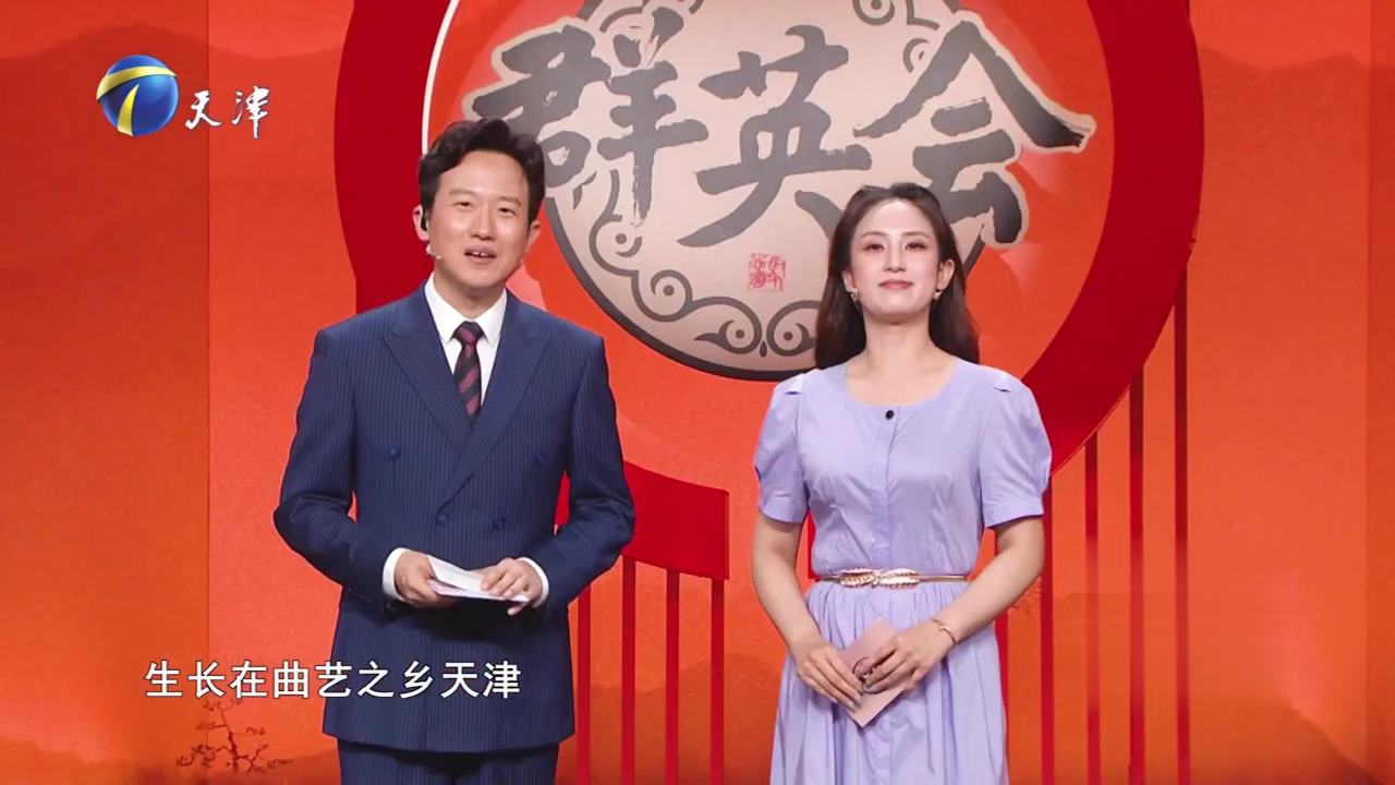 群英会 我们的马三立  国庆节与马三立碰撞的光影记忆