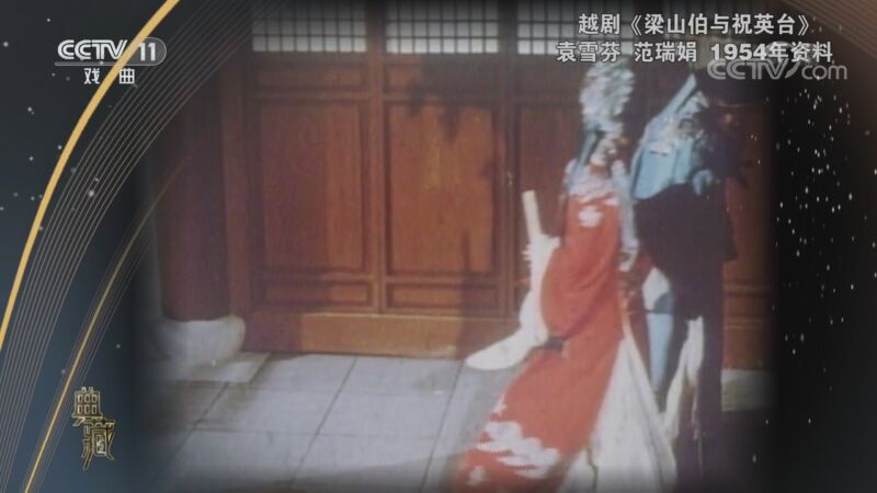 典藏 《典藏》 20201103