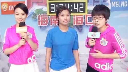 男生女生向前冲 第九季 晋级赛第十二场！