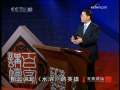 百家讲坛 鲍鹏山新说水浒之鲁智深（一）路见不平一声吼
