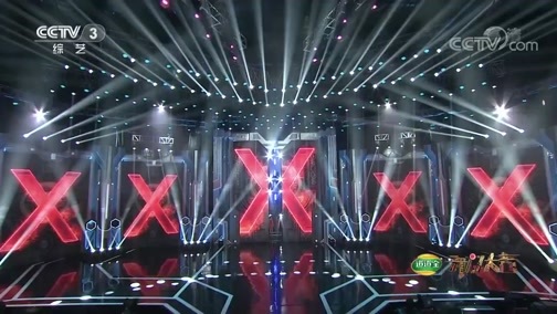开门大吉 《开门大吉》 20200106