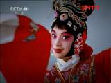 跟我学 《跟我学》 20110729 刘玉玲教唱河北梆子《一夜皇后》选段