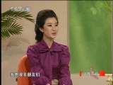 健康之路 爱要听到