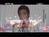 民歌&middot;中国 《民歌中国》 20150215 藏族专场