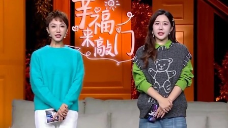 幸福来敲门 天津卫视 2025 陶氏姐弟一路并肩前行，京剧相声兼顾传承传统艺术